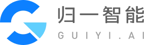 归一智能
